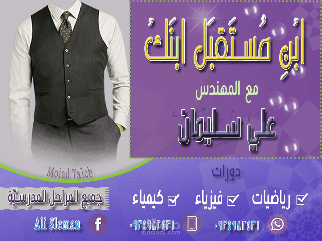 تصميم سوشيال ميديا