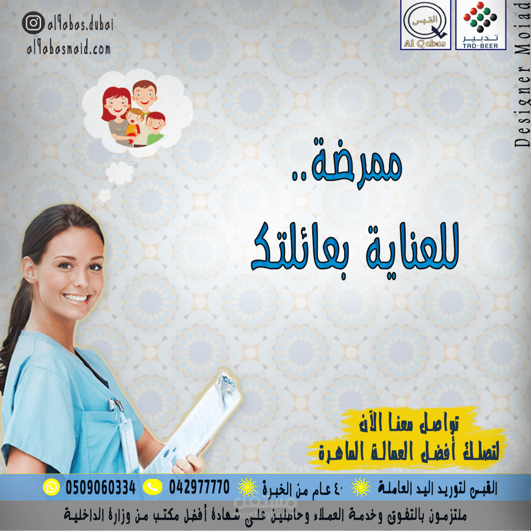 Social Media Designe