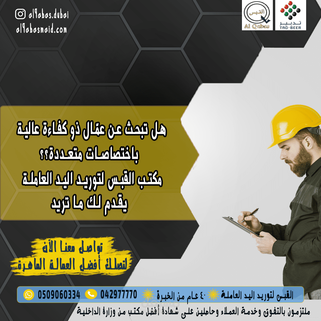 Social Media Designe