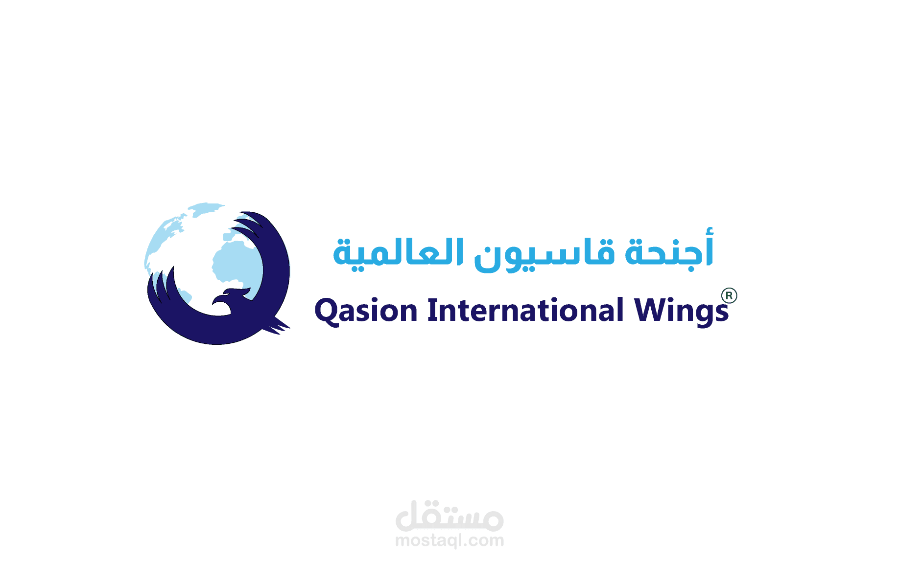 لوغو أجنحة قاسيون العالمية للسياحة والسفر
