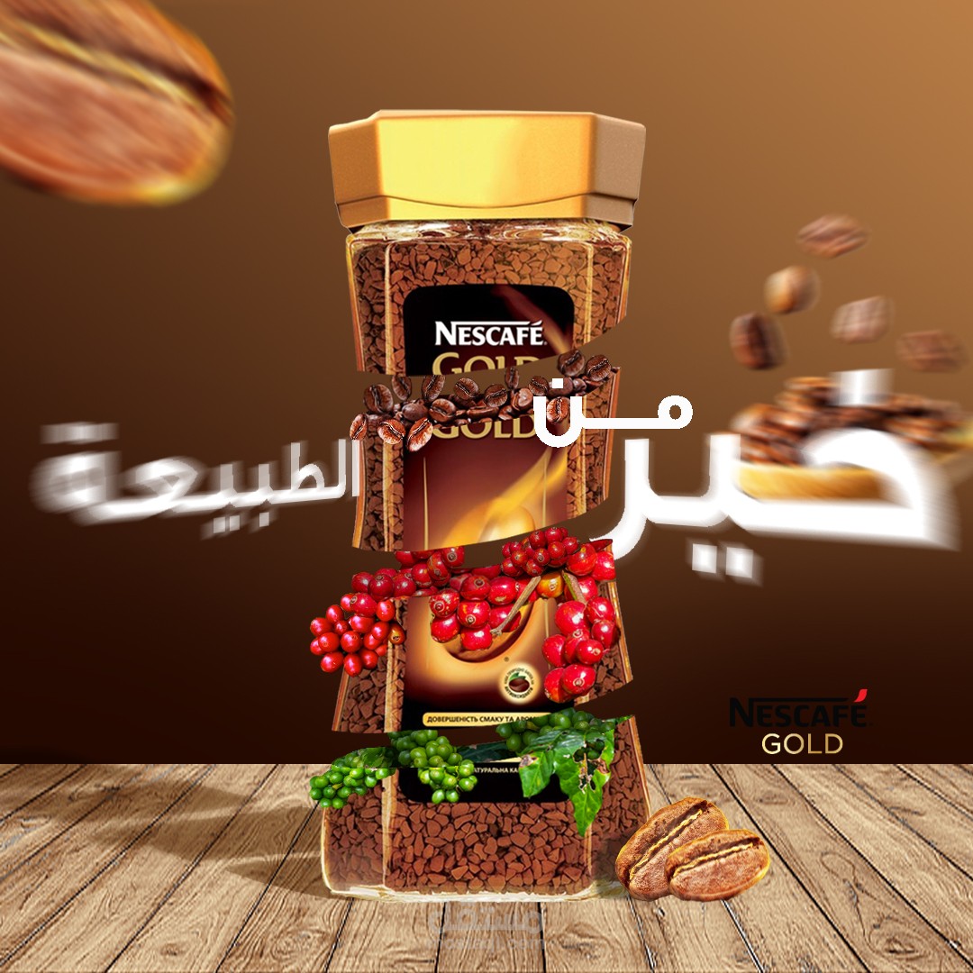 nescafe