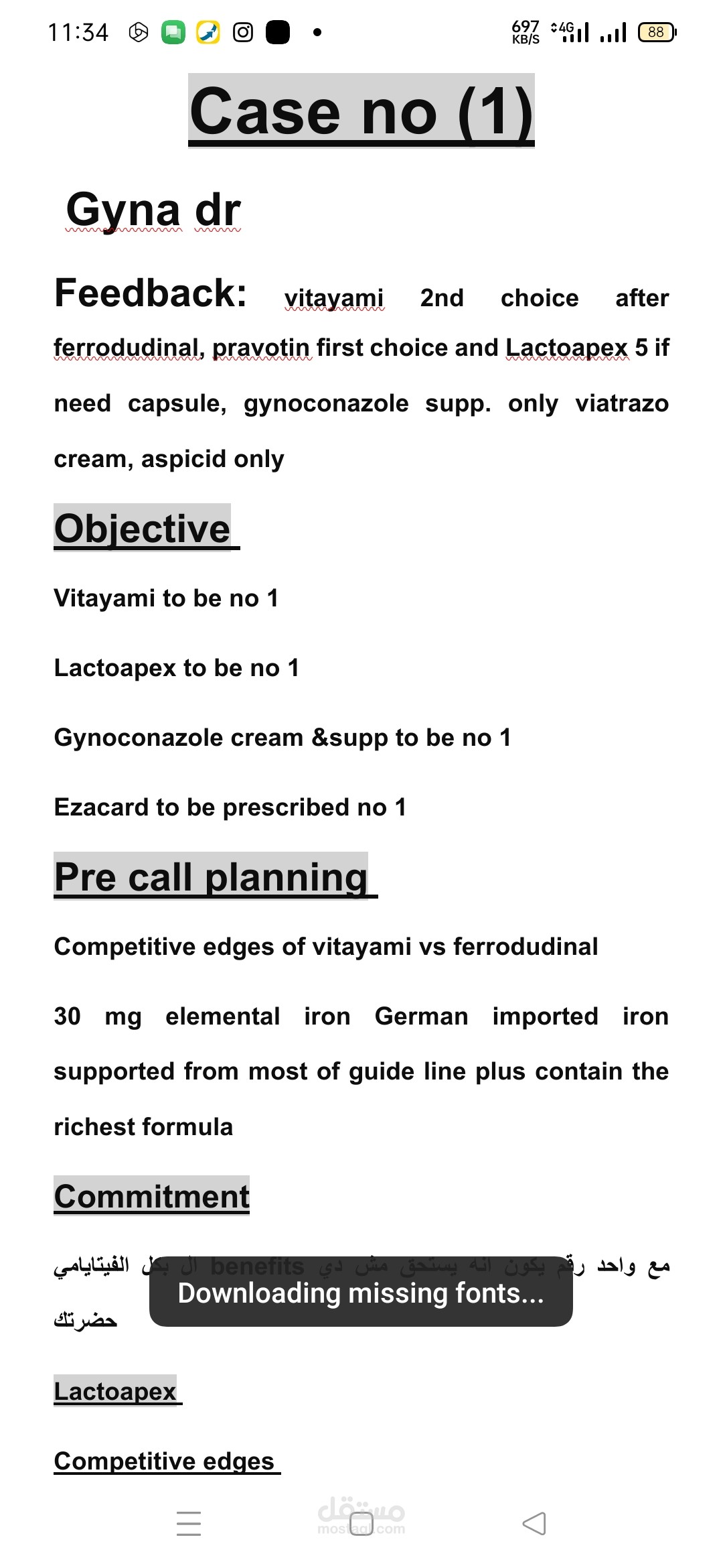 Handling cases for products in a pharmaceutical company