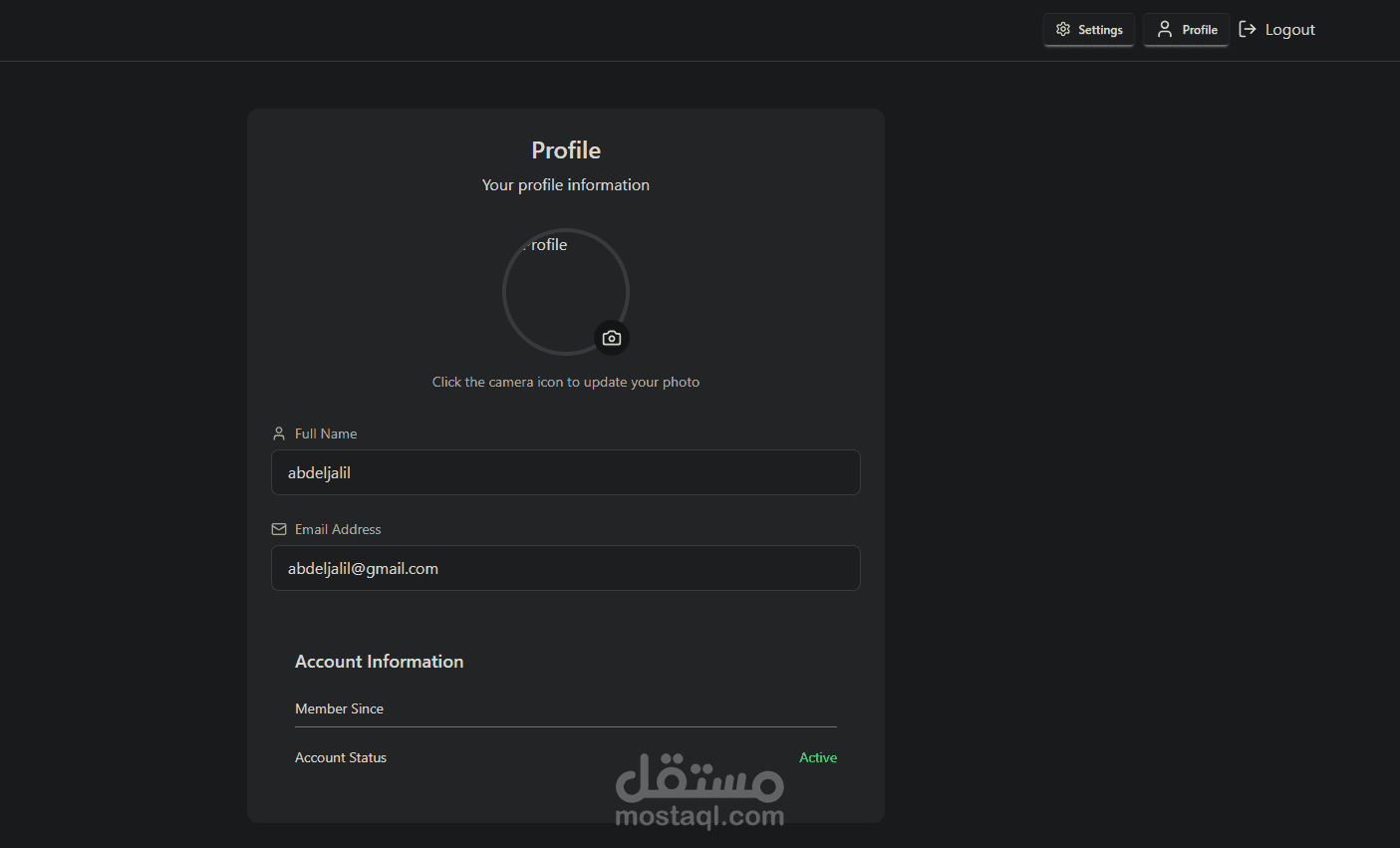 تطبيق محادثات خاص بالويب