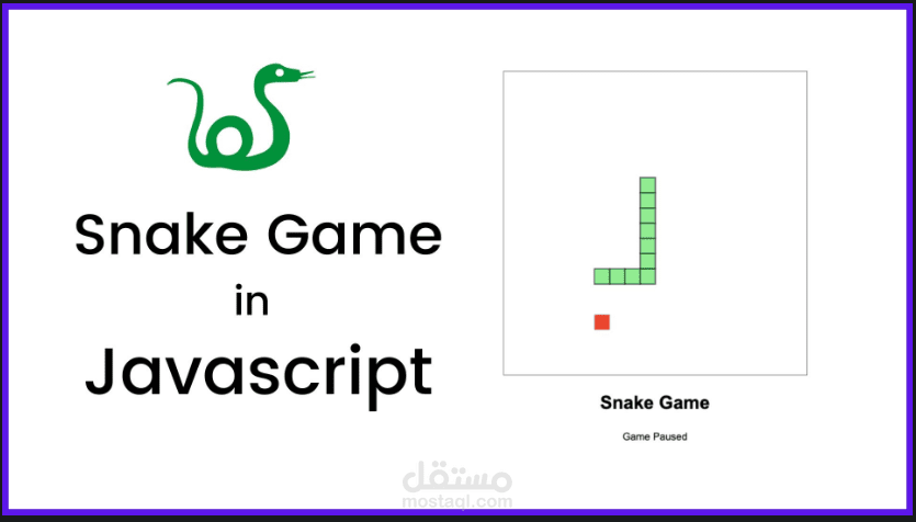 Snake Game