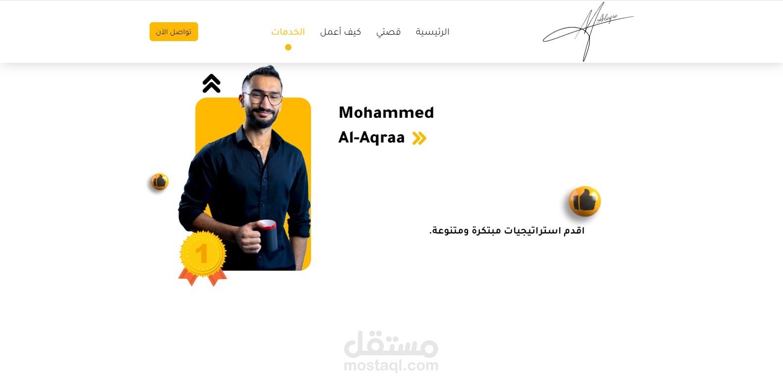 استشارات تسويقيه