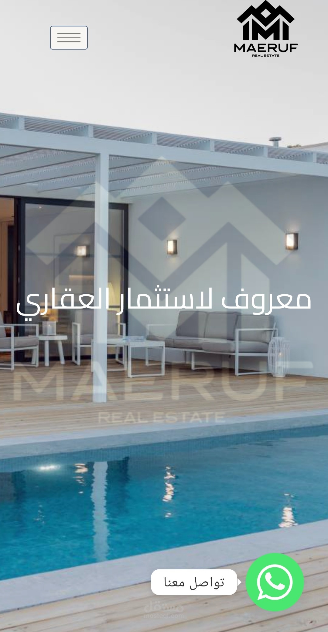 شركه عقارات