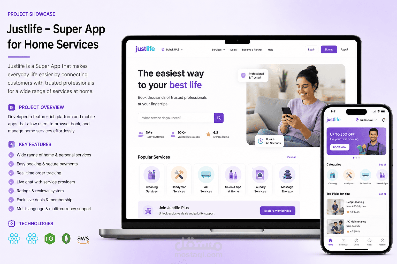 تطوير منصة وتطبيق خدمات منزلية عند الطلب مثل Justlife