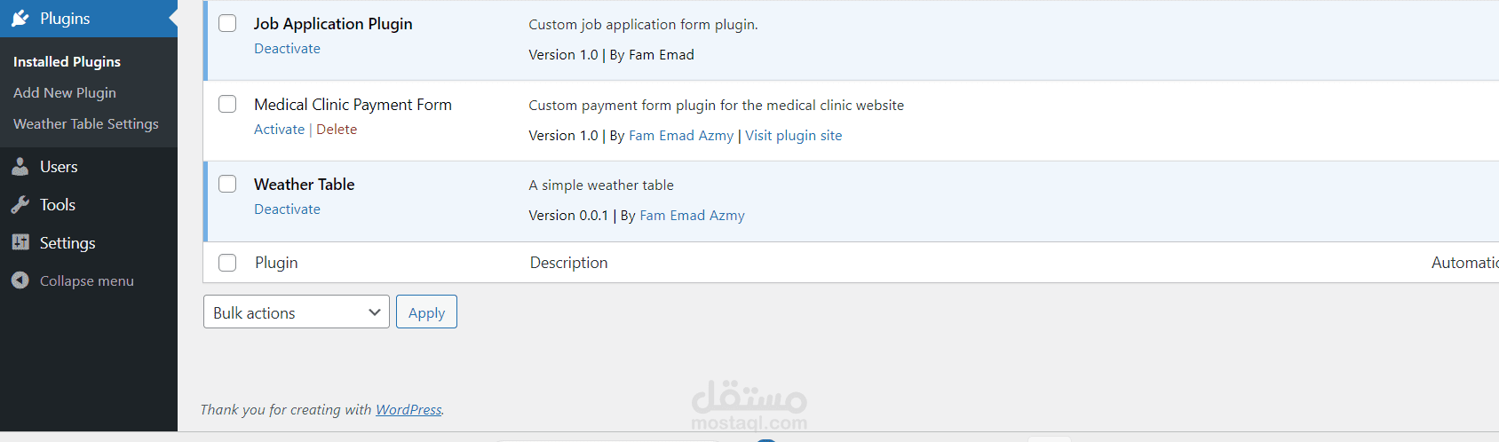 عمل اضافات مخصصة لورد بريس | Custom plugin deveolpment