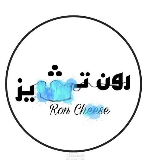 شعار حلا لأسر منتجة