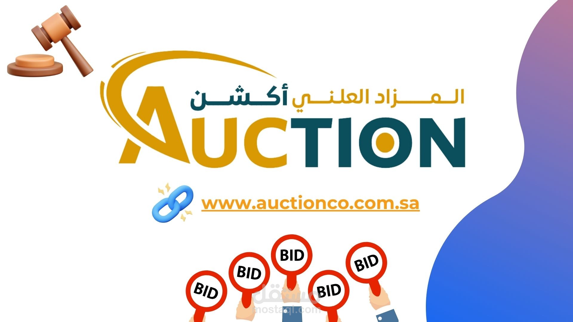 تصميم برشور وفيديو جرافيك لموقع إلكتروني