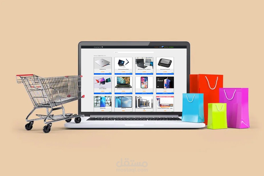 Shopping Cart