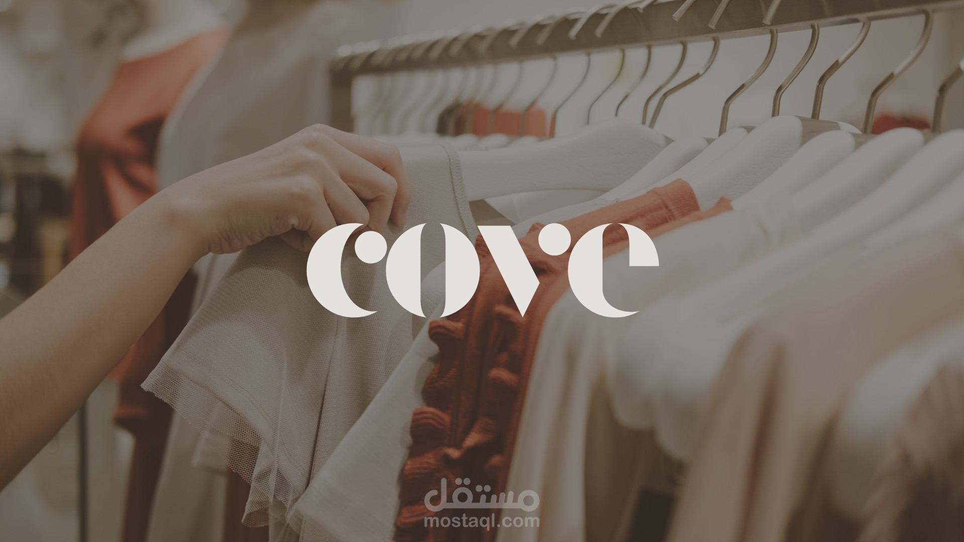 تصميم شعار كوف | Cove Logo Design