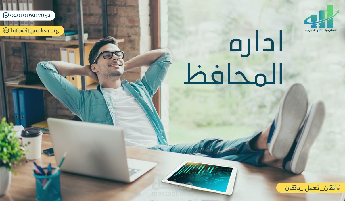 تصميم ويب