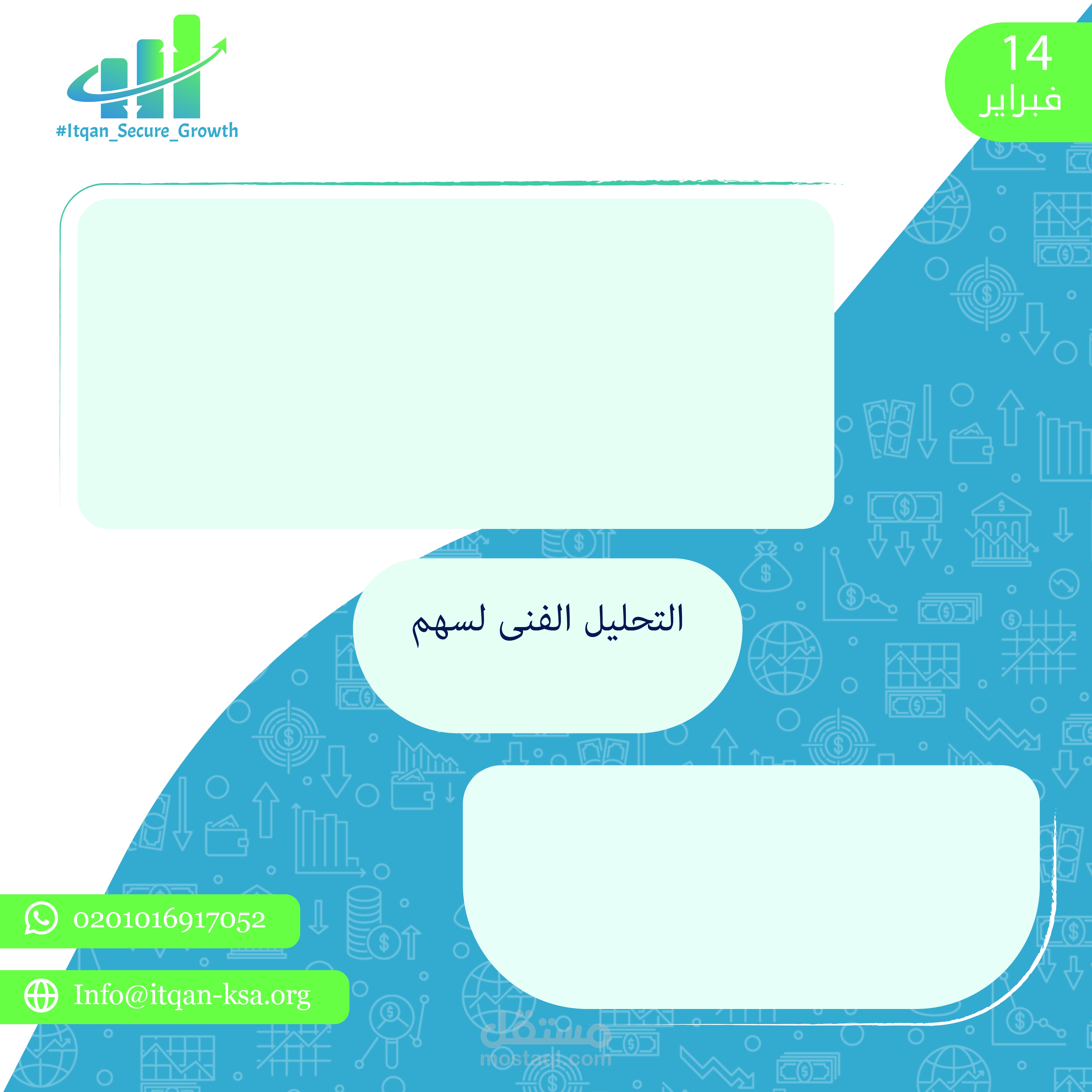 تمبليت