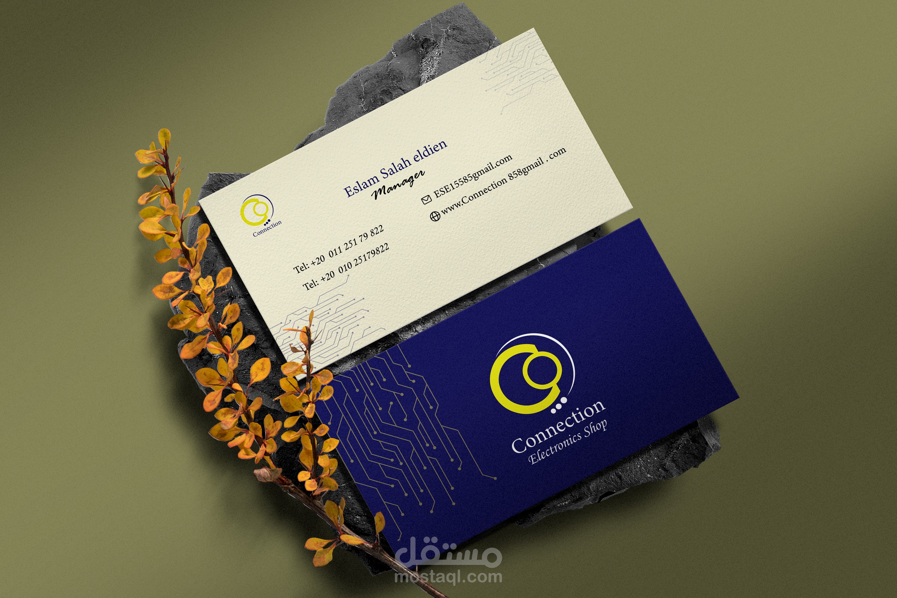 بيزنس كارد