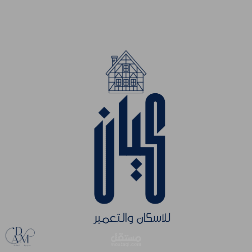 شعار logo لشركة للاسكان والتعمير