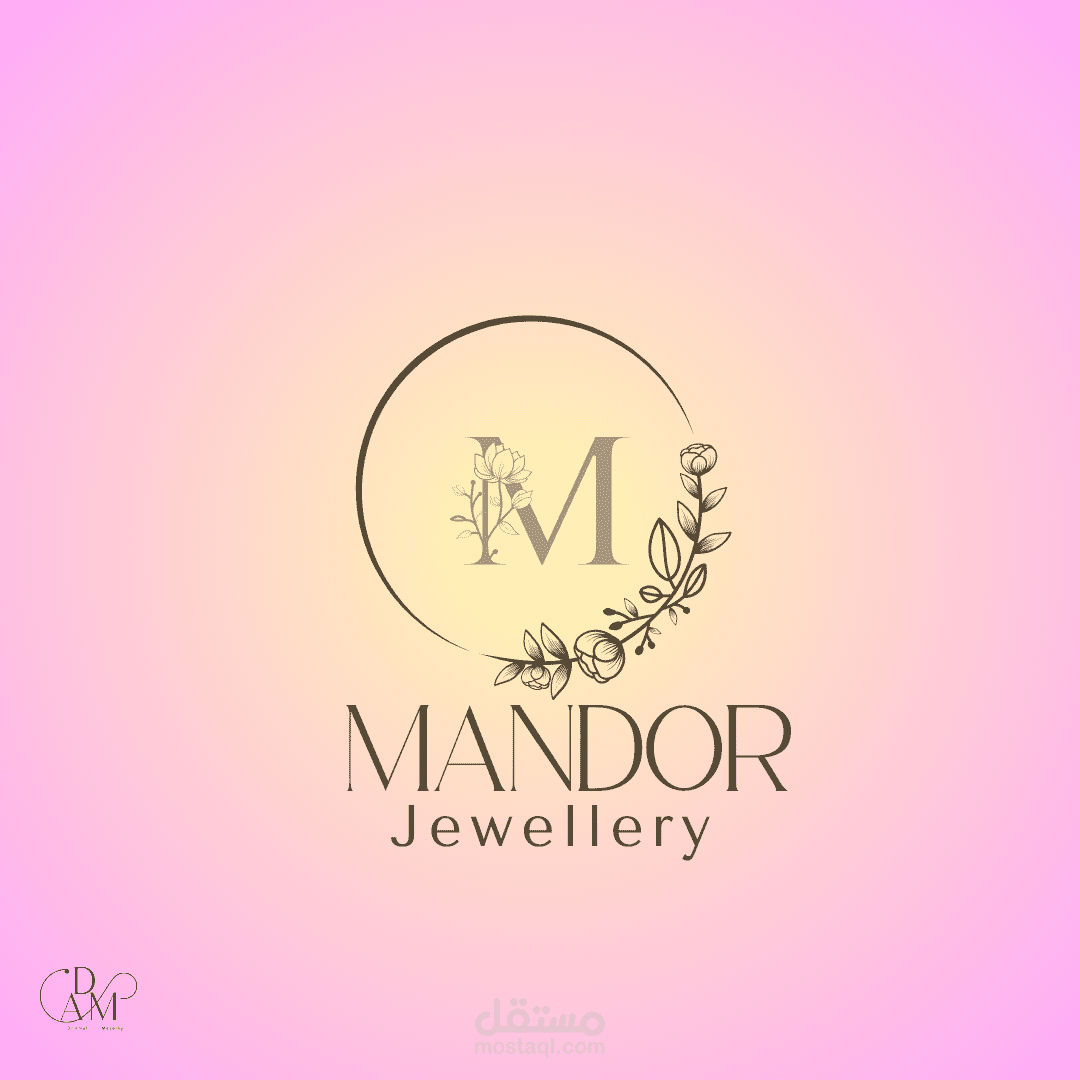 تصميم logo  لمحل مجوهرات