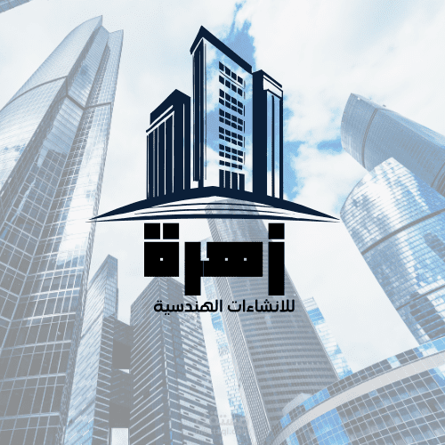 لوجو لشركة للإنشاءات