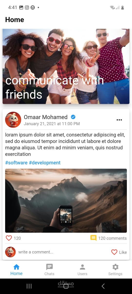 تطبيق تواصل اجتماعي يشبه انستجرام