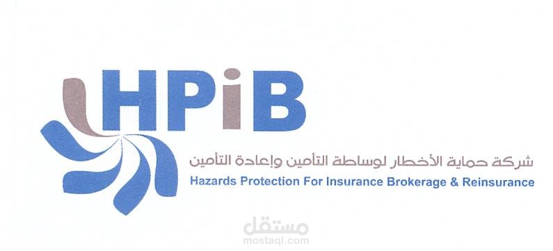 العمل بشركة حماية الاخطار لوساطة التأمين
