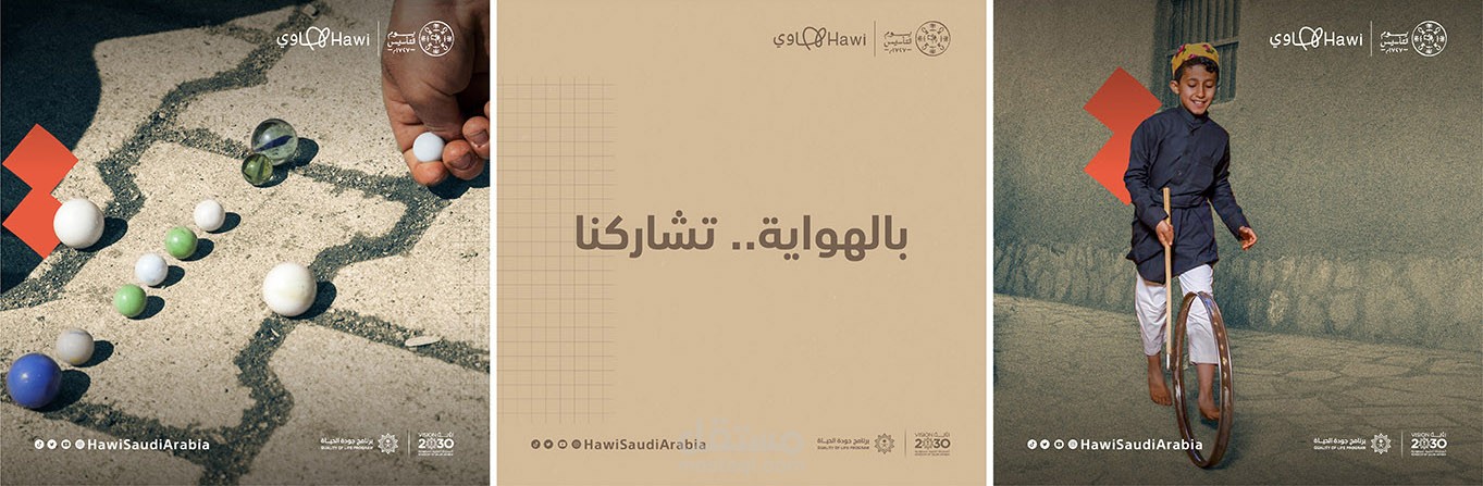 انشاء حملة اعلانية