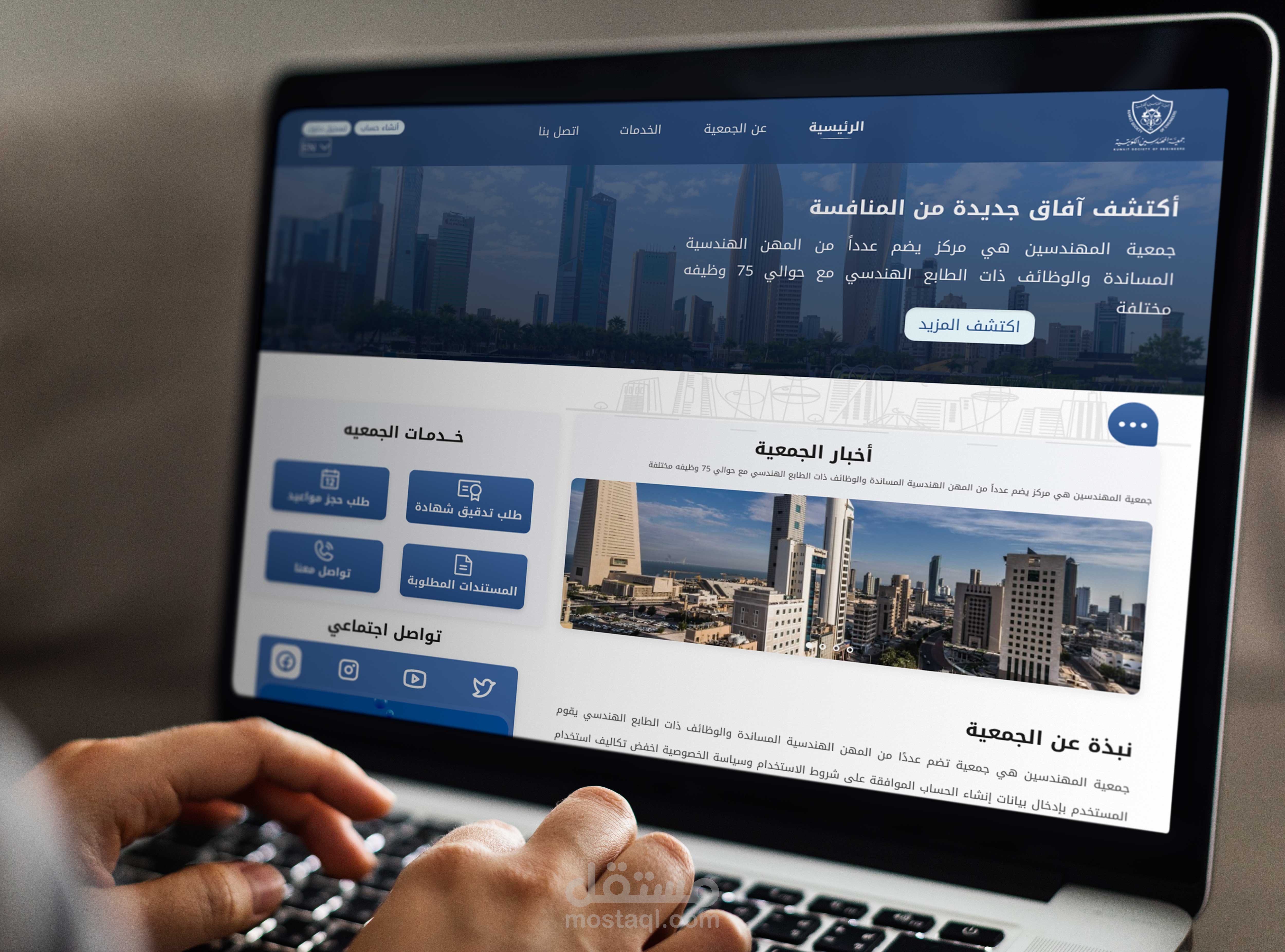تصميم واجهه مستخدم UI/UX احترافي ومتجاوب لمجميع الشاشات