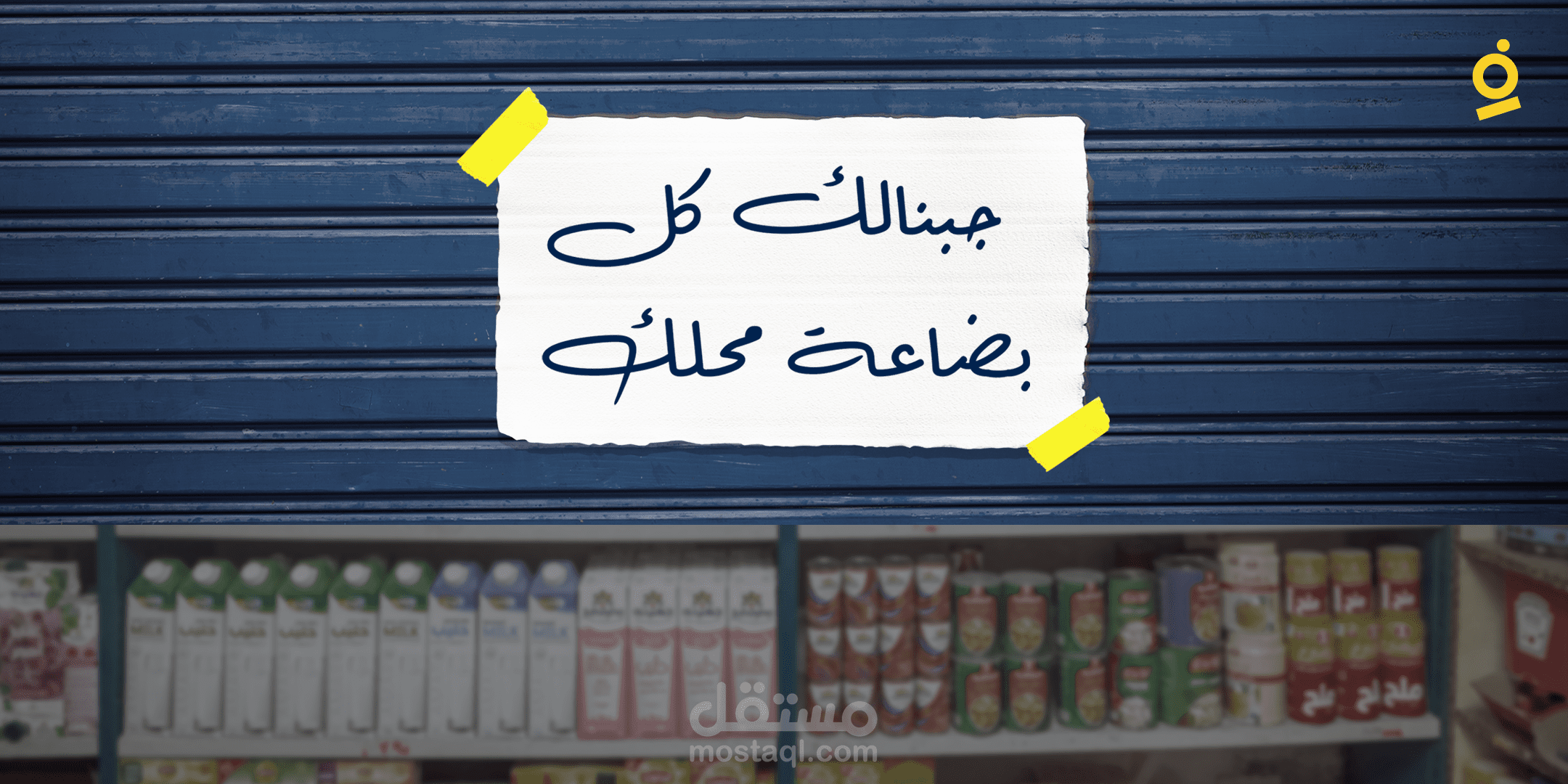 بوستات سوشيال ميديا لشركة فـاتورة.