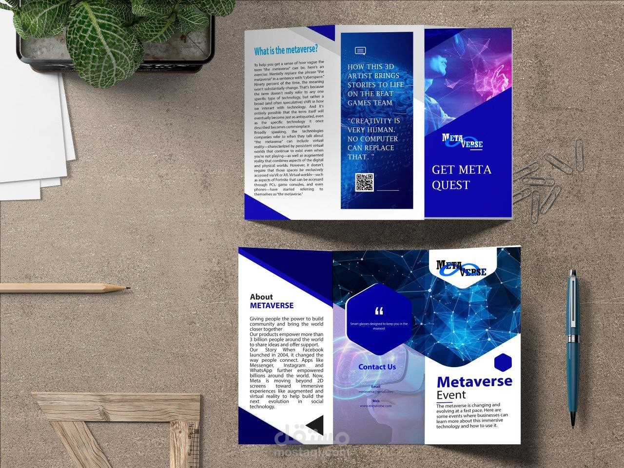 Brochure (مطويه)