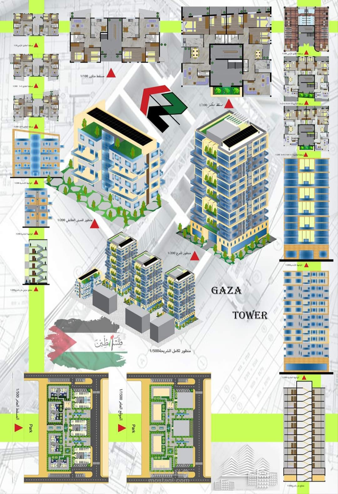 مجمع سكني.