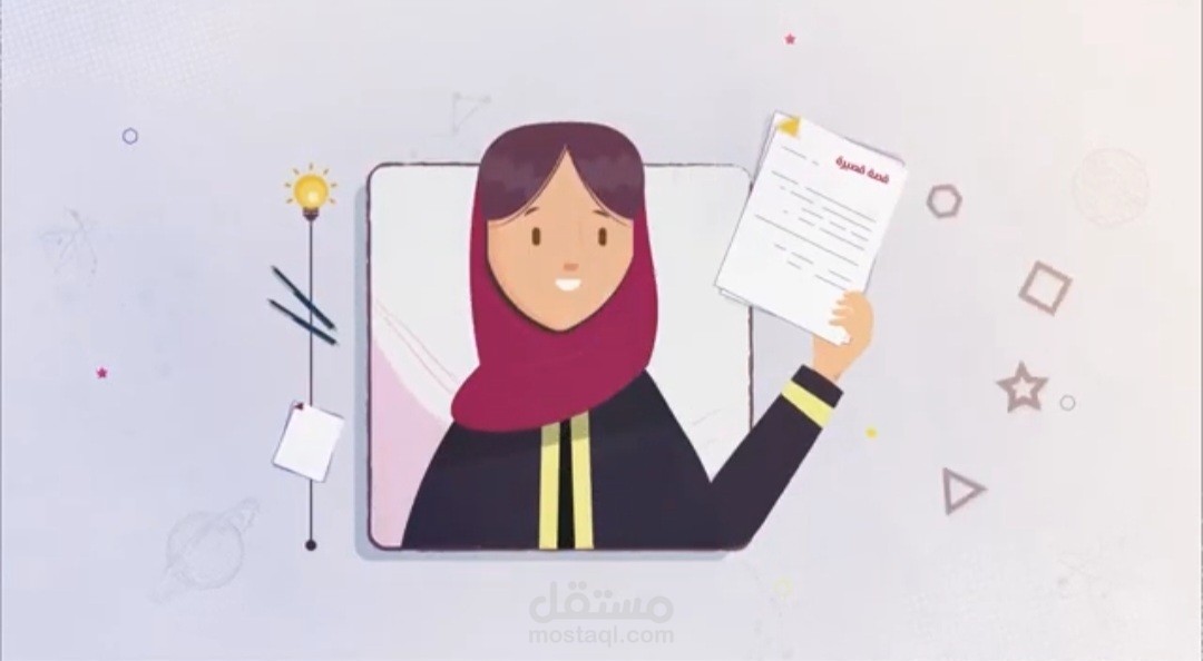 اعلان باللغة العربية الفصحي