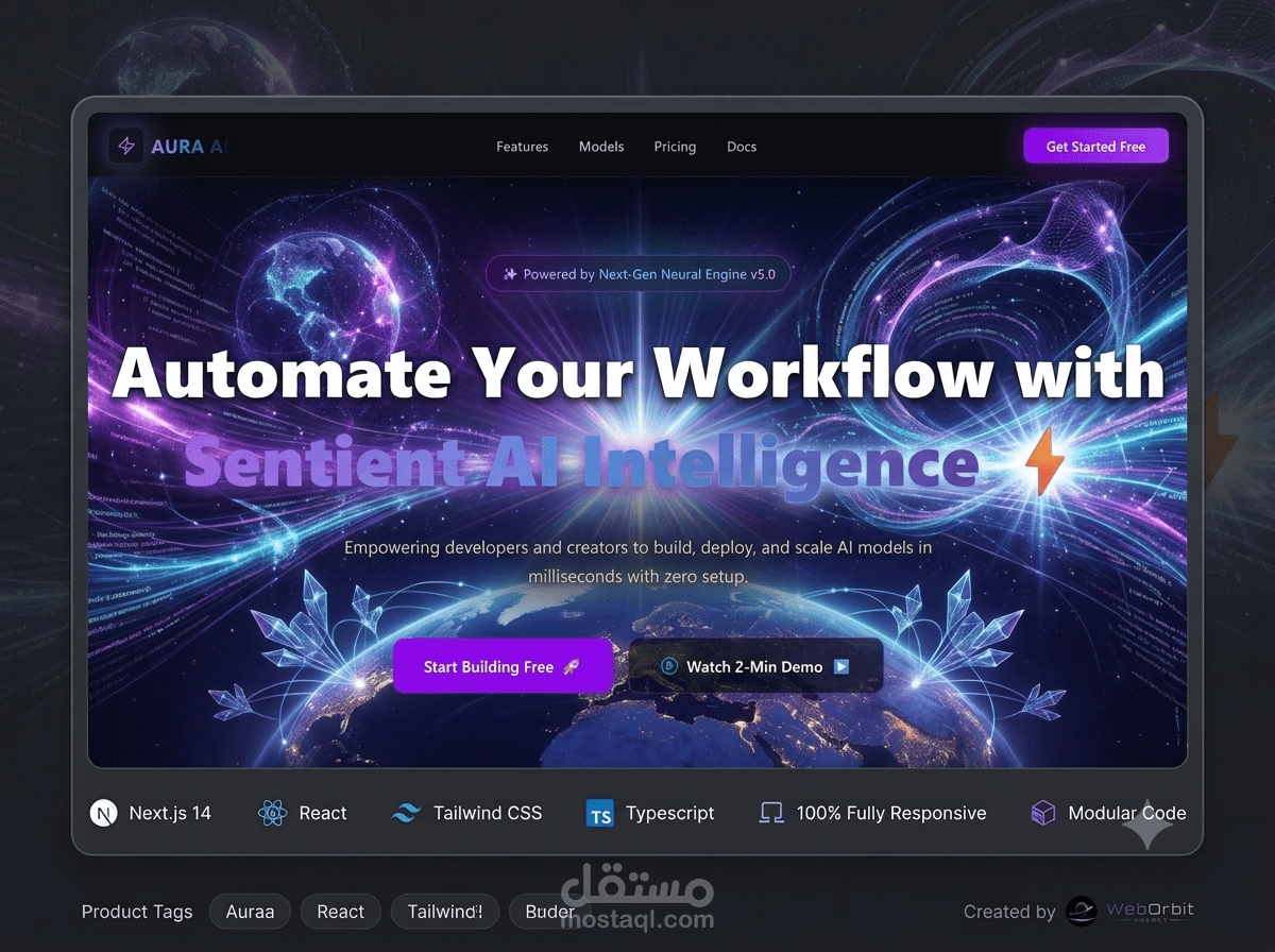 Aura AI — قالب صفحة هبوط موجه لشركات الذكاء الاصطناعي (AI SaaS Landing Page)