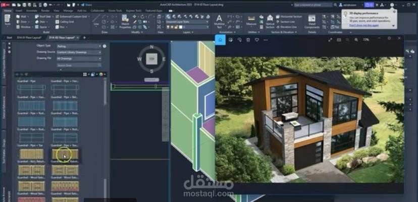 إعداد جميع المخططات الهندسية باستخدام برنامج AOUTOCAD