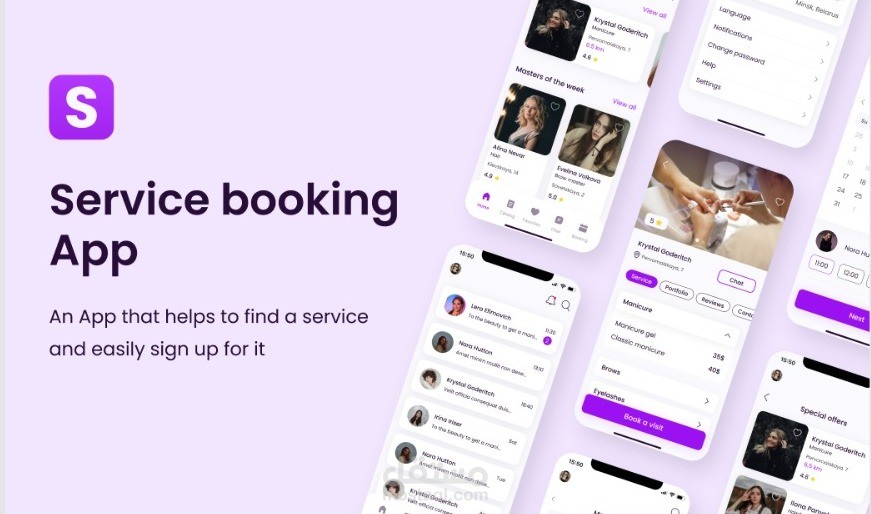 تطبيق حجز الخدمات