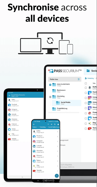 PassSecurium