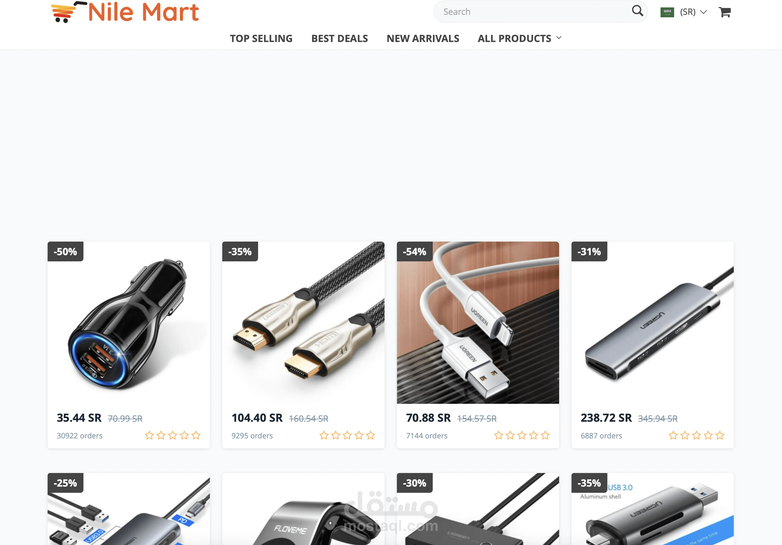 موقع مبيعات اون لاين (https://nile-mart.net)