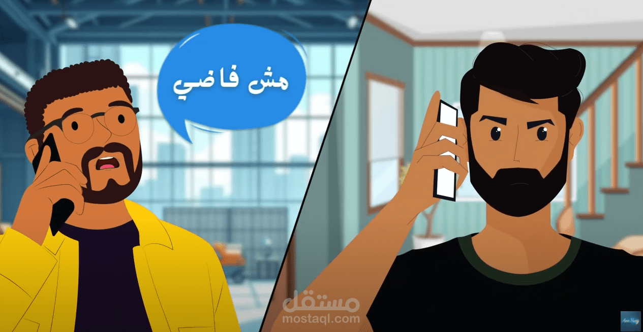 موشن جرافيك - moeen