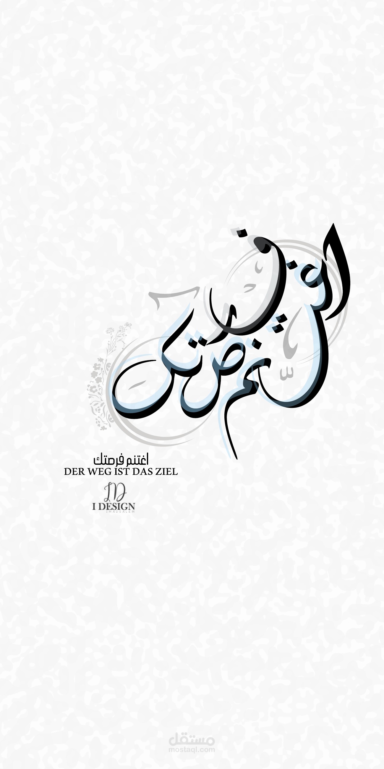 مخطوطات
