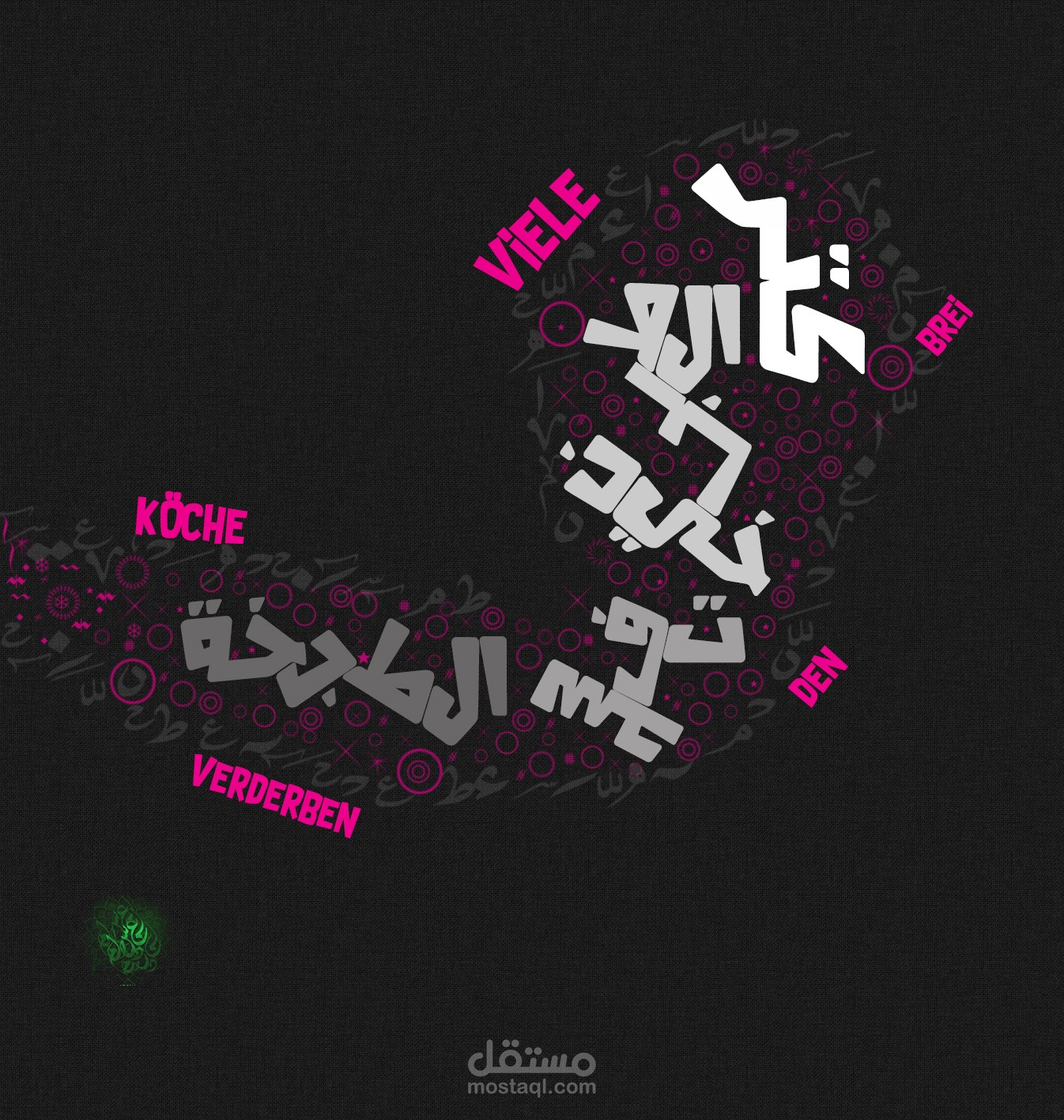 مخطوطات (2)