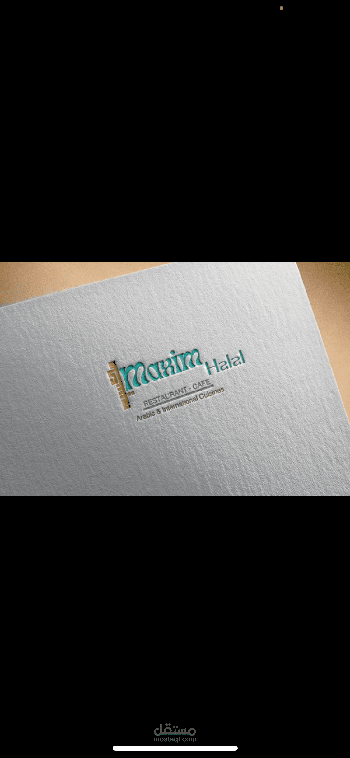 تصميم شعار / Logo Design
