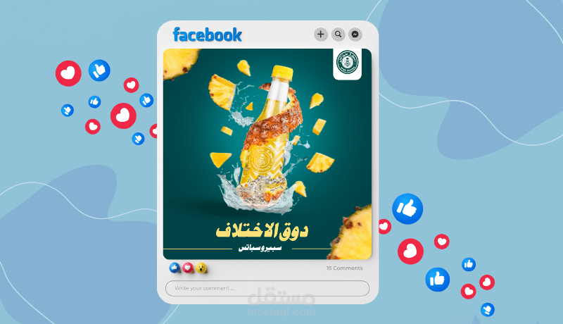 مشروب سبيرو سباتس اناناس