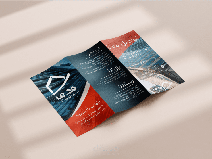 بروشور لشركة عقارية