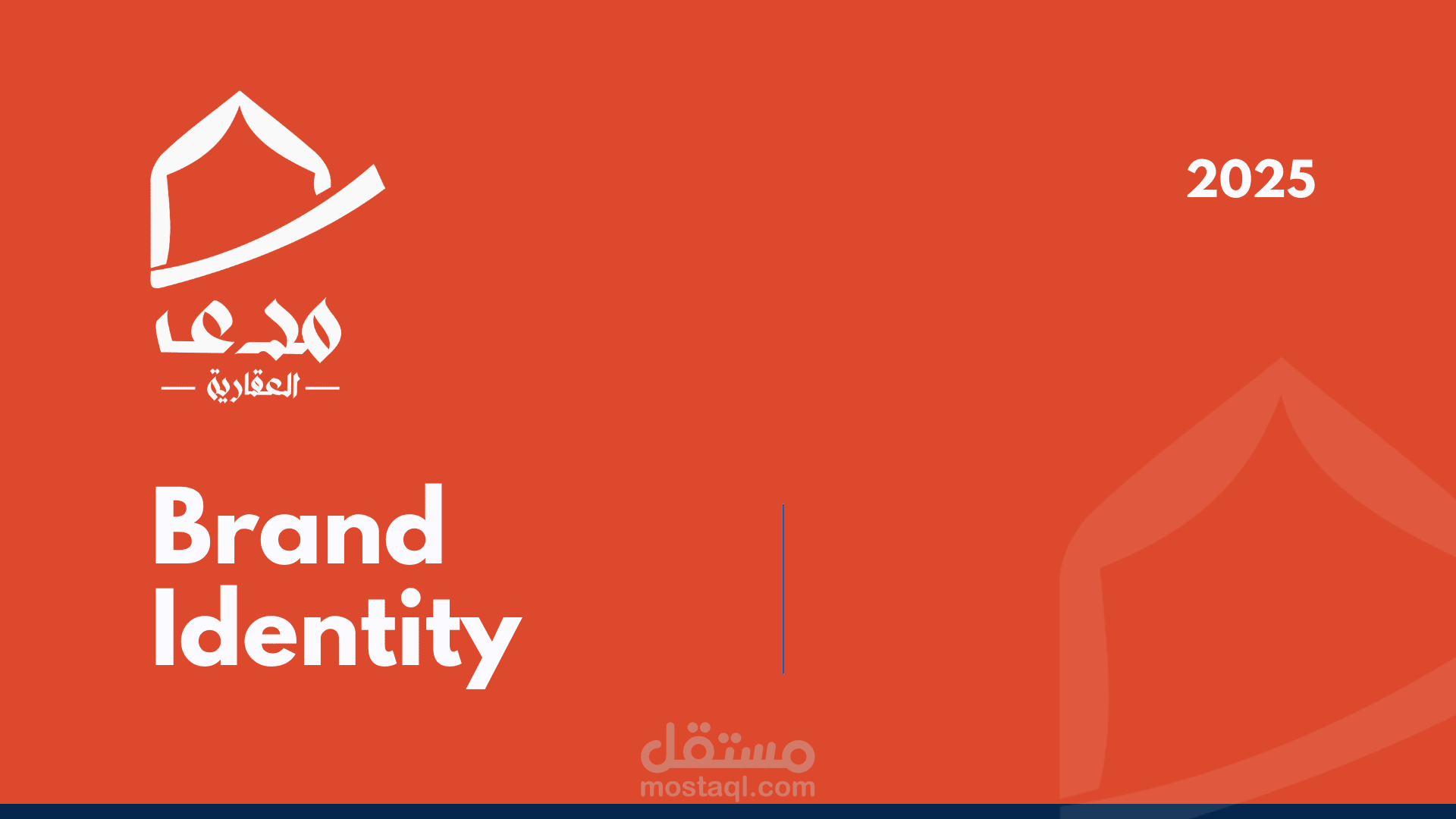 هوية بصرية متكاملة لشركة مدى العقارية