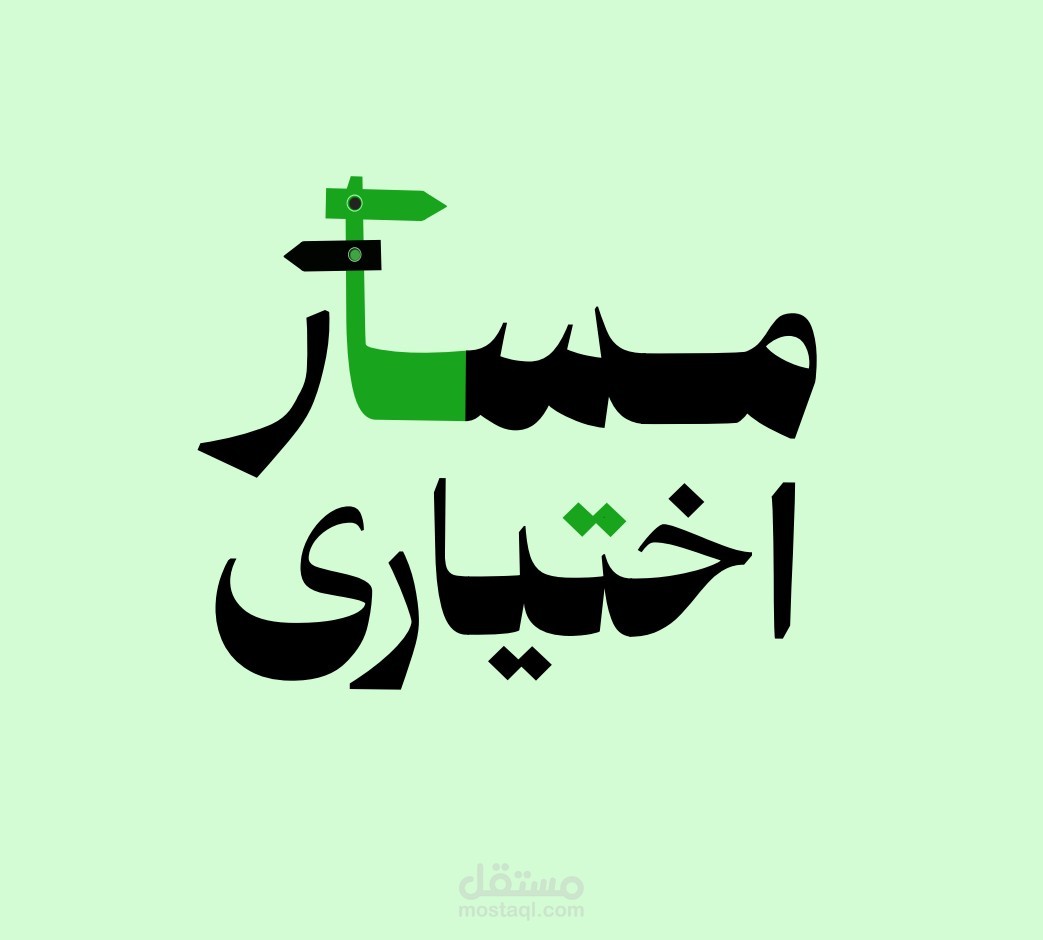 شعار لقناة يوتيوب