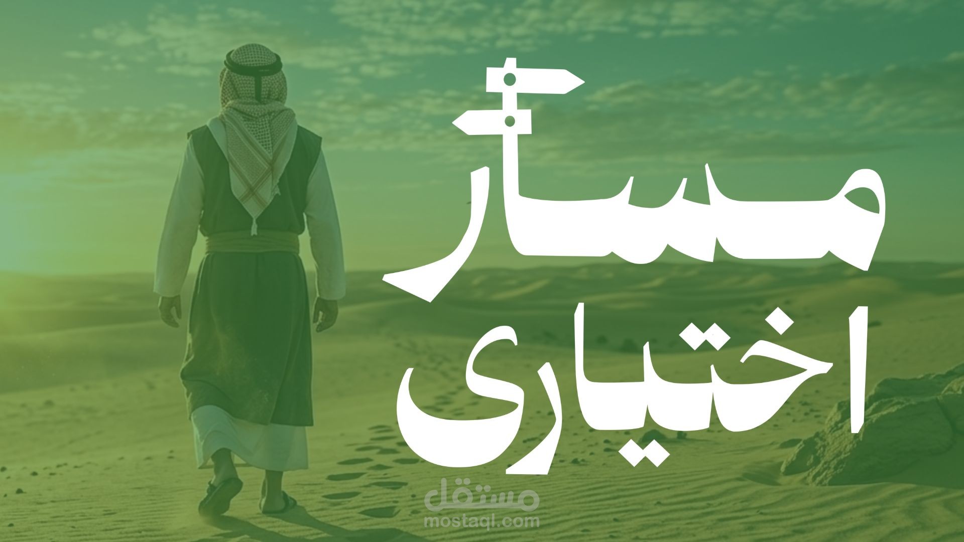 شعار لقناة يوتيوب