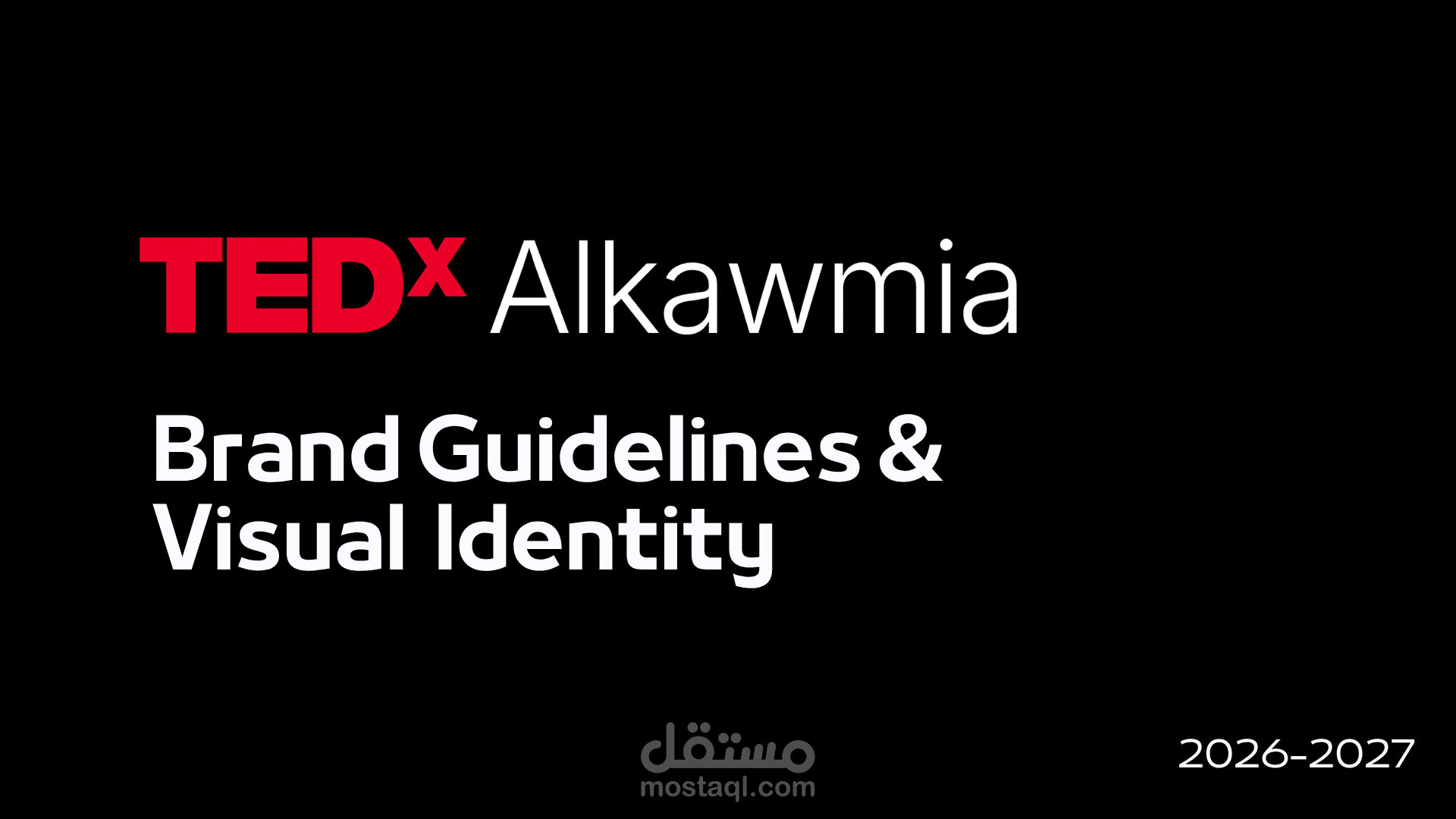 هوية بصرية كاملة ل TEDx Alkawmia