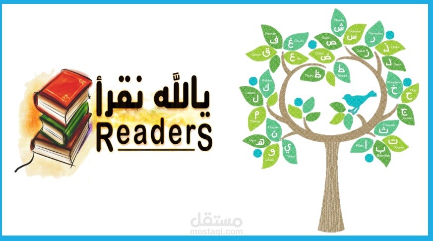 تصميم