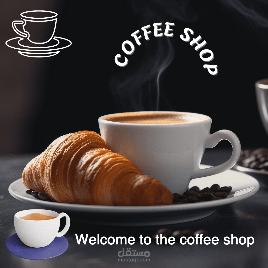 شعار وبنر كوفى شوب