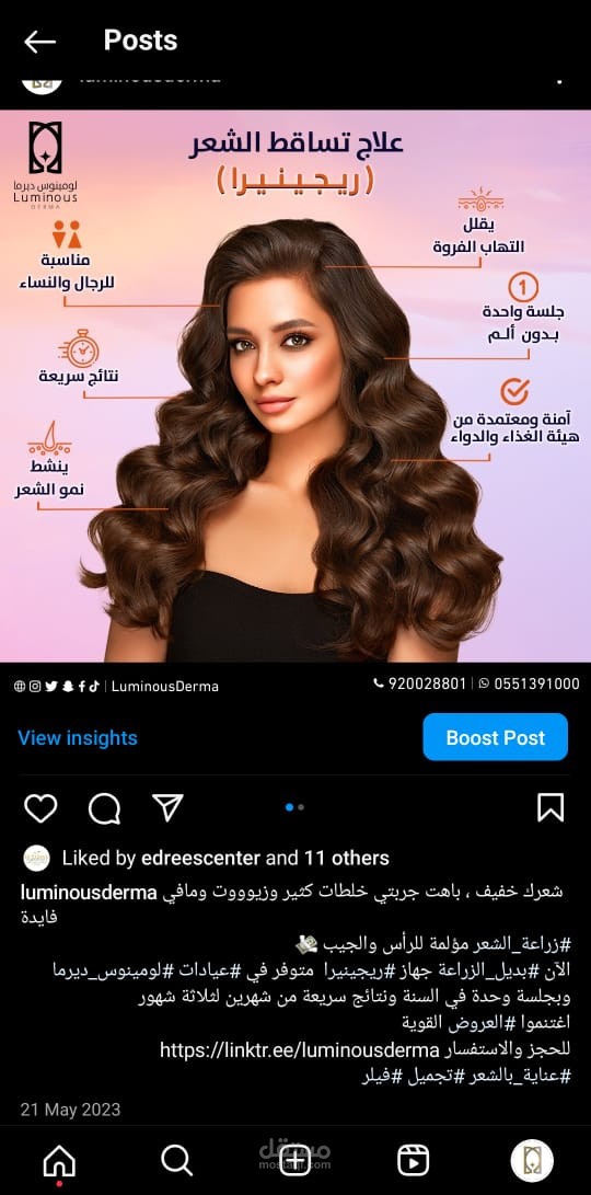 ادخال البيانات