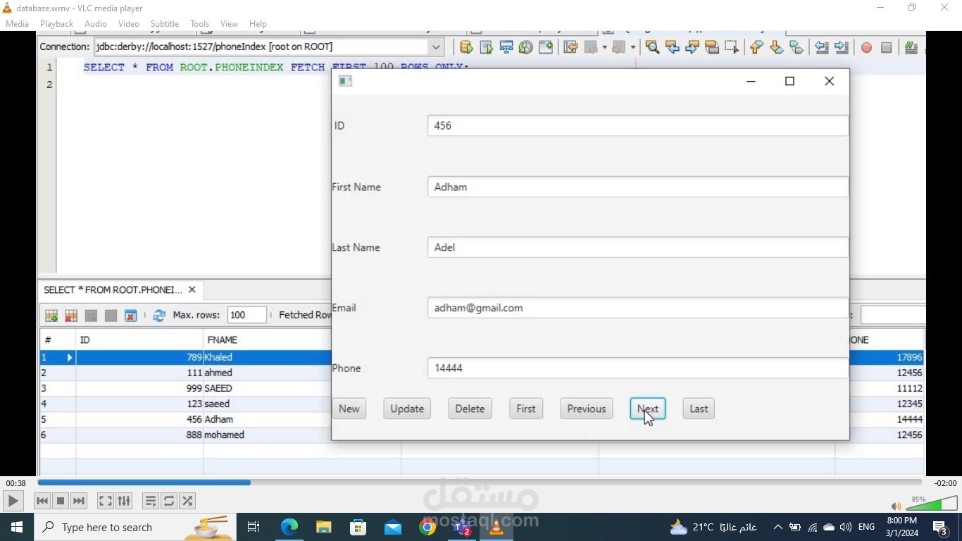 ٍSimpleDatabase