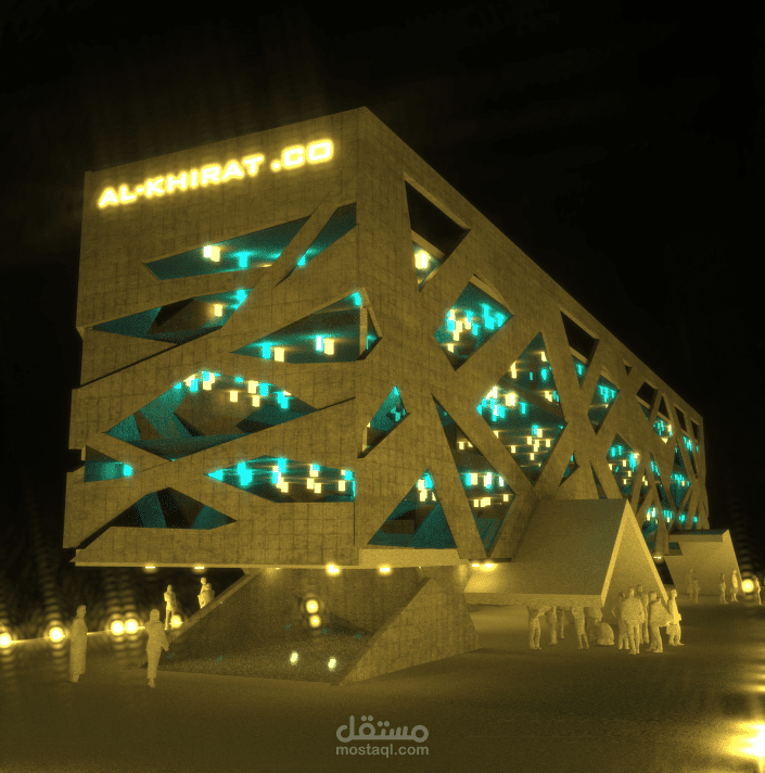 Al-Khirat Companies Compound مجمع شركات الخيرات / دمشق